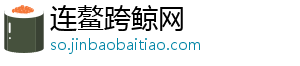 郑州地铁一号线二期10站点命名二选一  等你选-连鳌跨鲸网